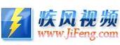 疾风视频纯净版app