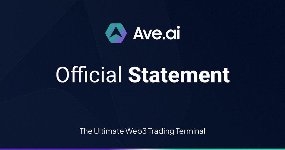 Ave.ai看盘软件最新版本截图