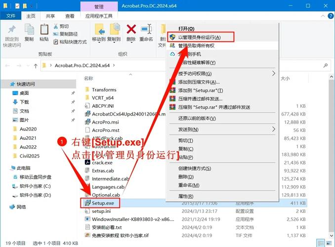 软件包安装程序