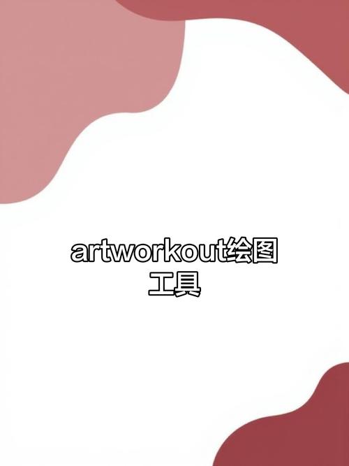 ARTWORKOUT