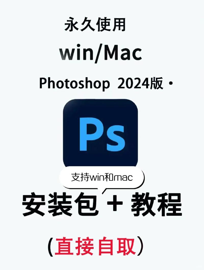 photoshopcs4
