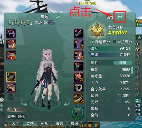 剑网3pvp和pve是什么意思两者有什么区别