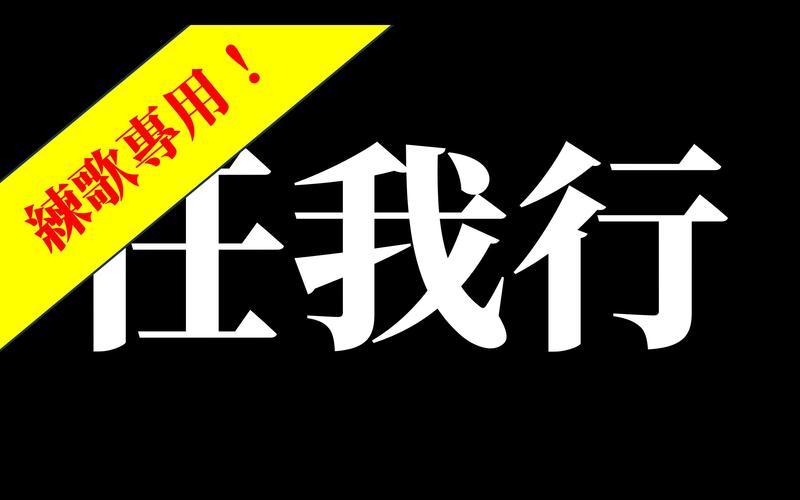天下行任我行app官网版