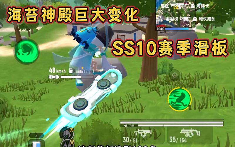 香肠派对国际服ss10赛季