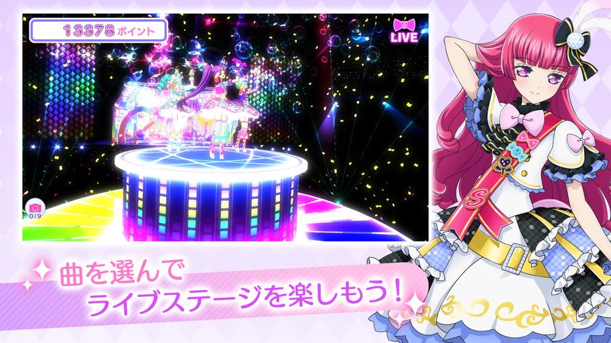 idolland星光乐园手游idolland星光