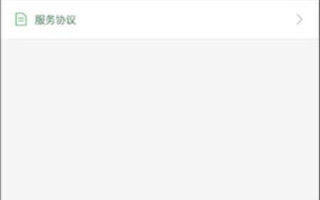 啸天框架9.2防闪退啸天框架9.2防闪退稳缩略图