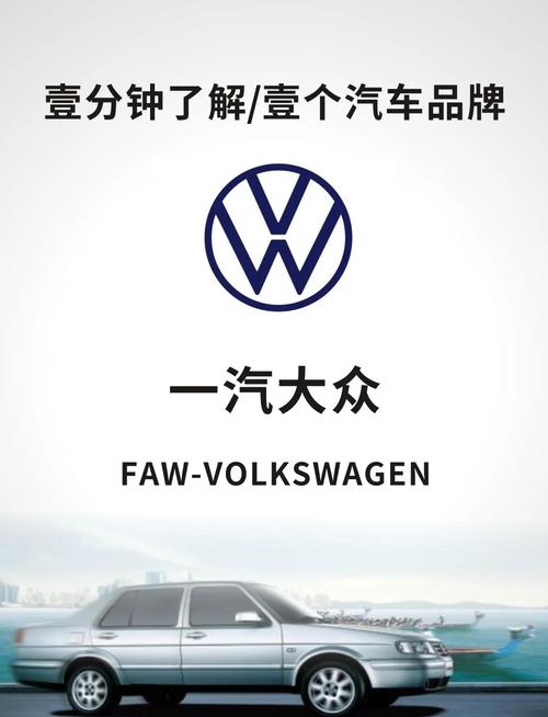 一汽大众试驾预约截图