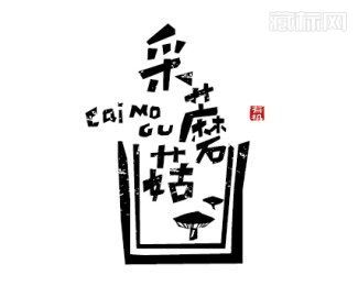 采蘑菇缩略图