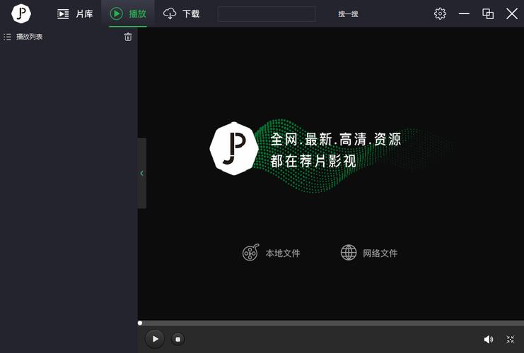 荐片app官方网站