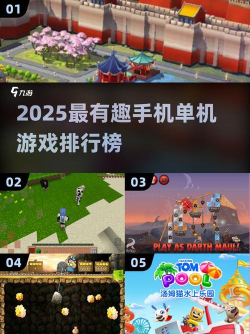 模拟经营游戏单机排行2025 模拟经营游戏单机排行2025截图