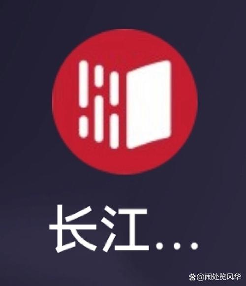 长江雨课堂网页版