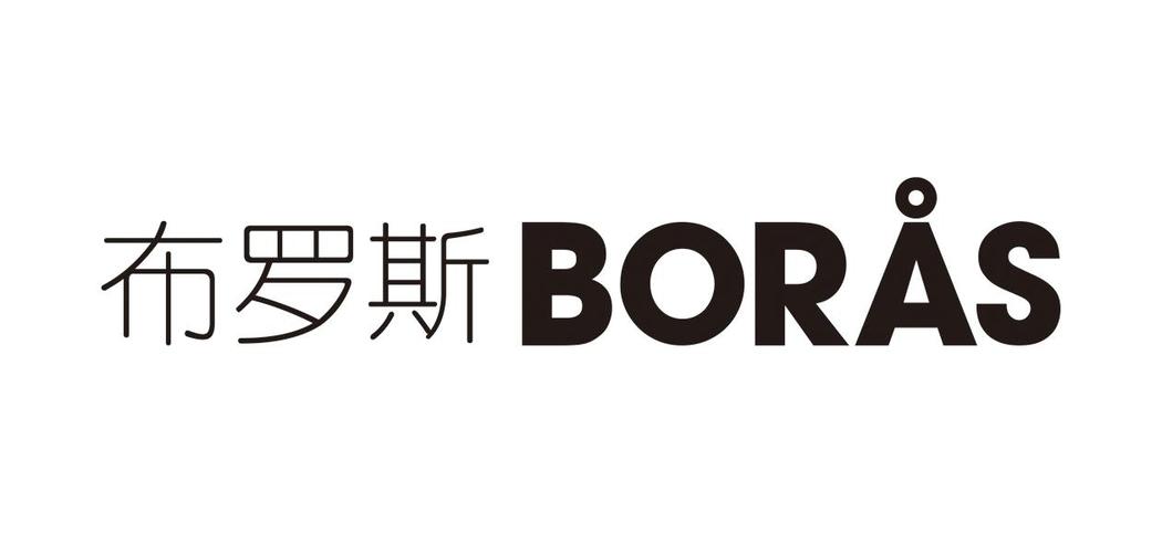 布洛克斯