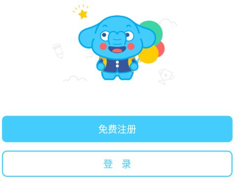 作业盒子截图