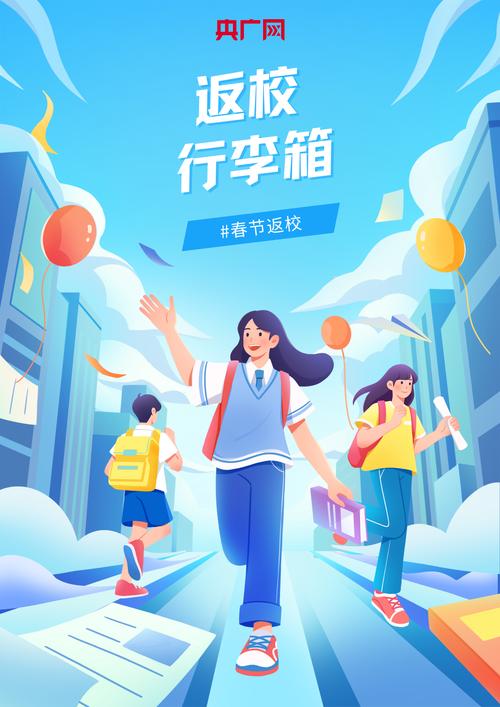 返校游戏手机版