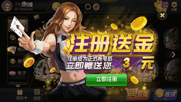 天天卡五星官方版