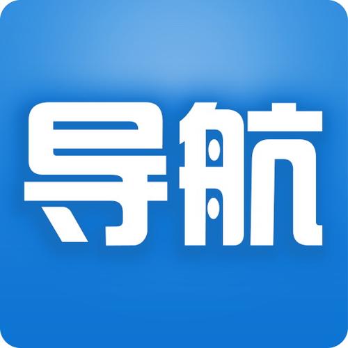 悠悠导航截图