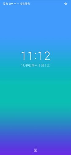 小米6全新魔趣安卓9.0华丽壁纸主题自由图标定义