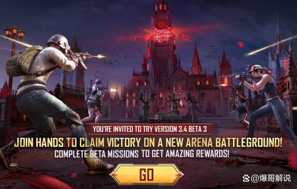 pubgmobile地铁逃生国际服最新版截图
