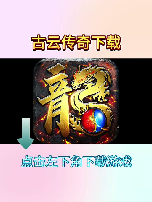 忘仙截图
