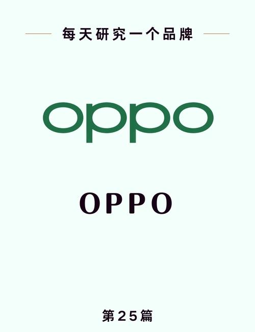 OPPOFINDN3FLIP