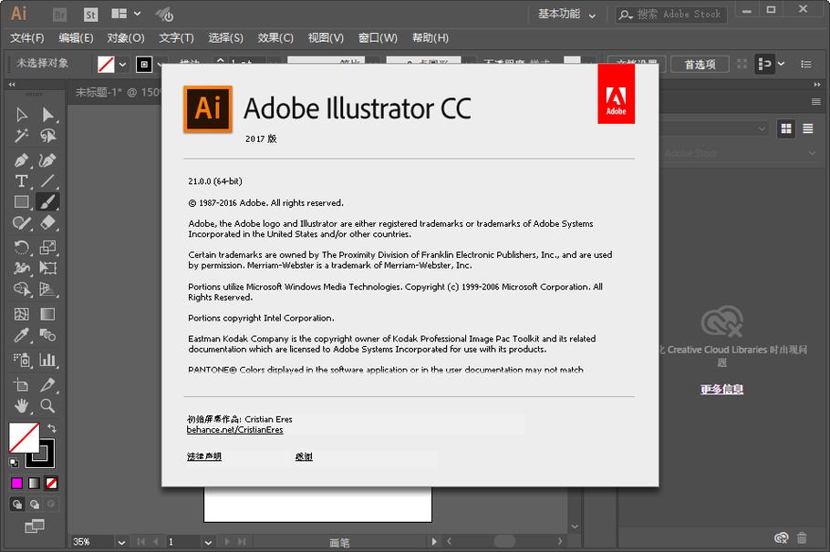 adobemediaencodercc2019破解版