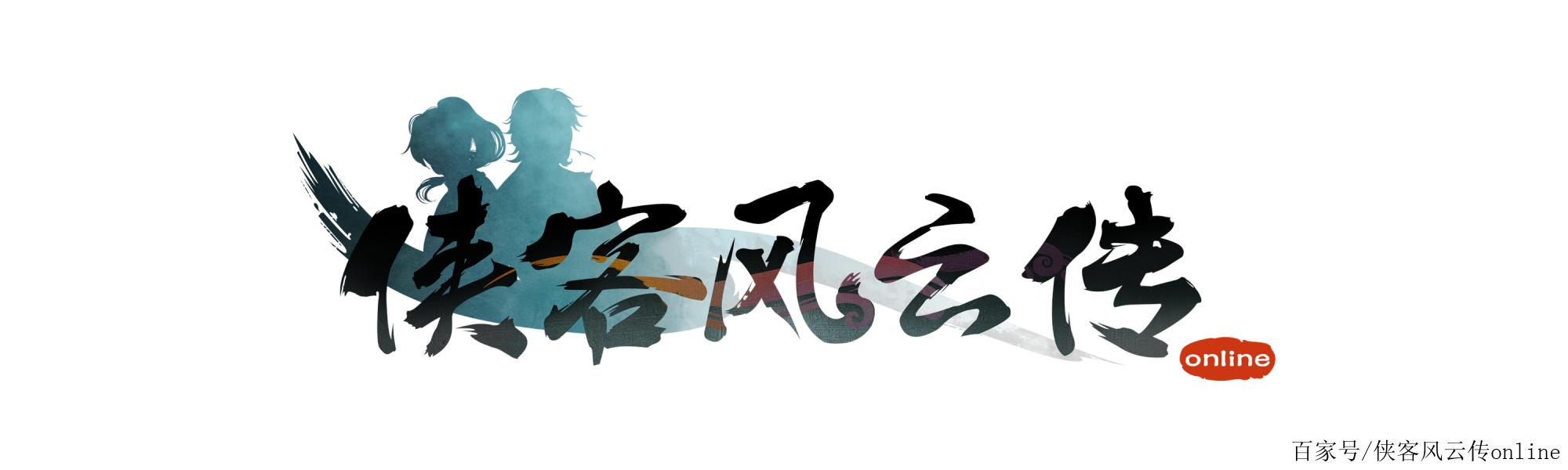 侠客风云传截图