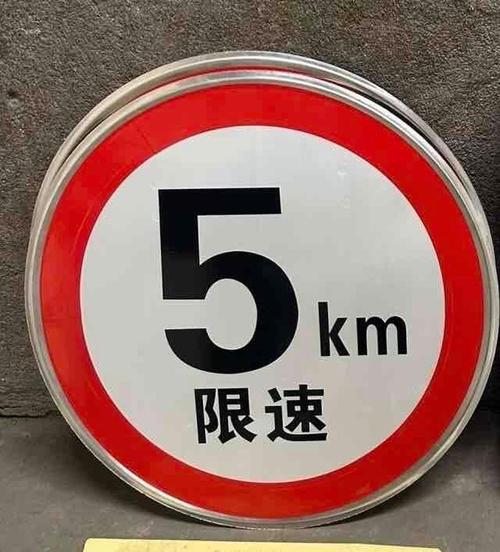 限速安卓版2025