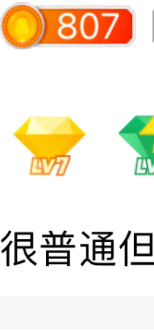 情侣黄钻