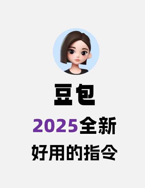 小布指令2025最新版游戏截图
