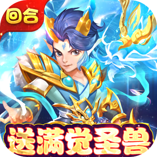 梦回西游记手游官网版