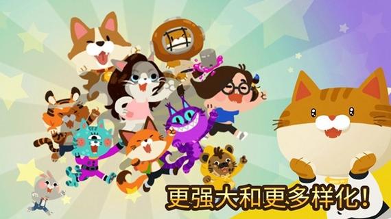 渔猫手游最新版渔猫手机版 正版v4.3.7 