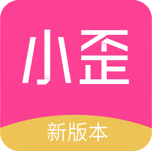 歪歪小说最新版2024