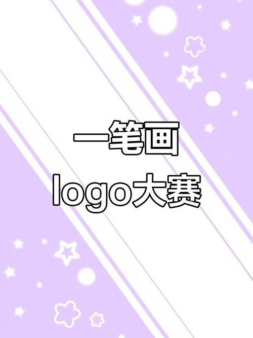 一笔画游戏截图