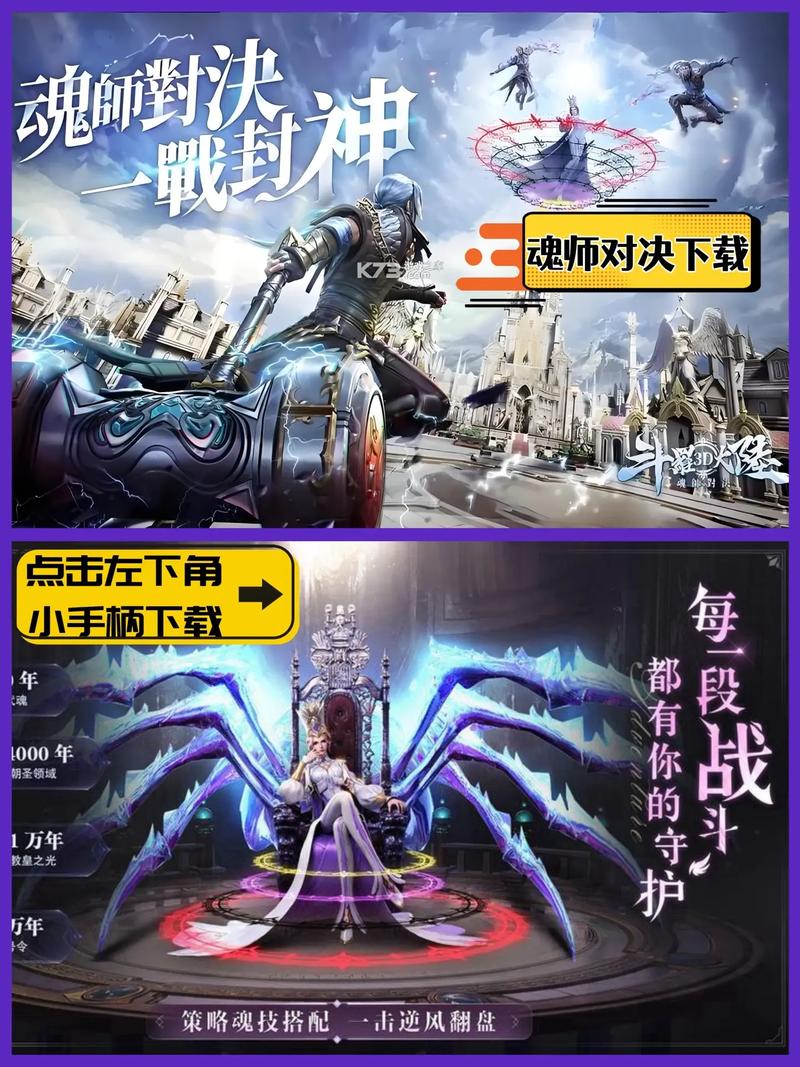 斗罗大陆:魂师对决魂师对决:新版前中期发展思路详解