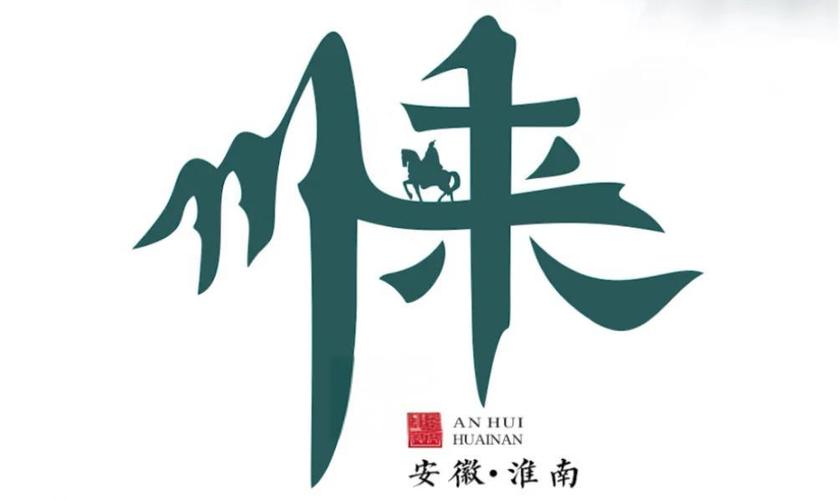 淮南查查网