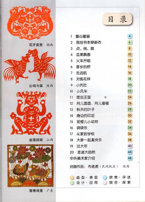 冀教学习冀教学习 安卓版v5.0.9.5 图标