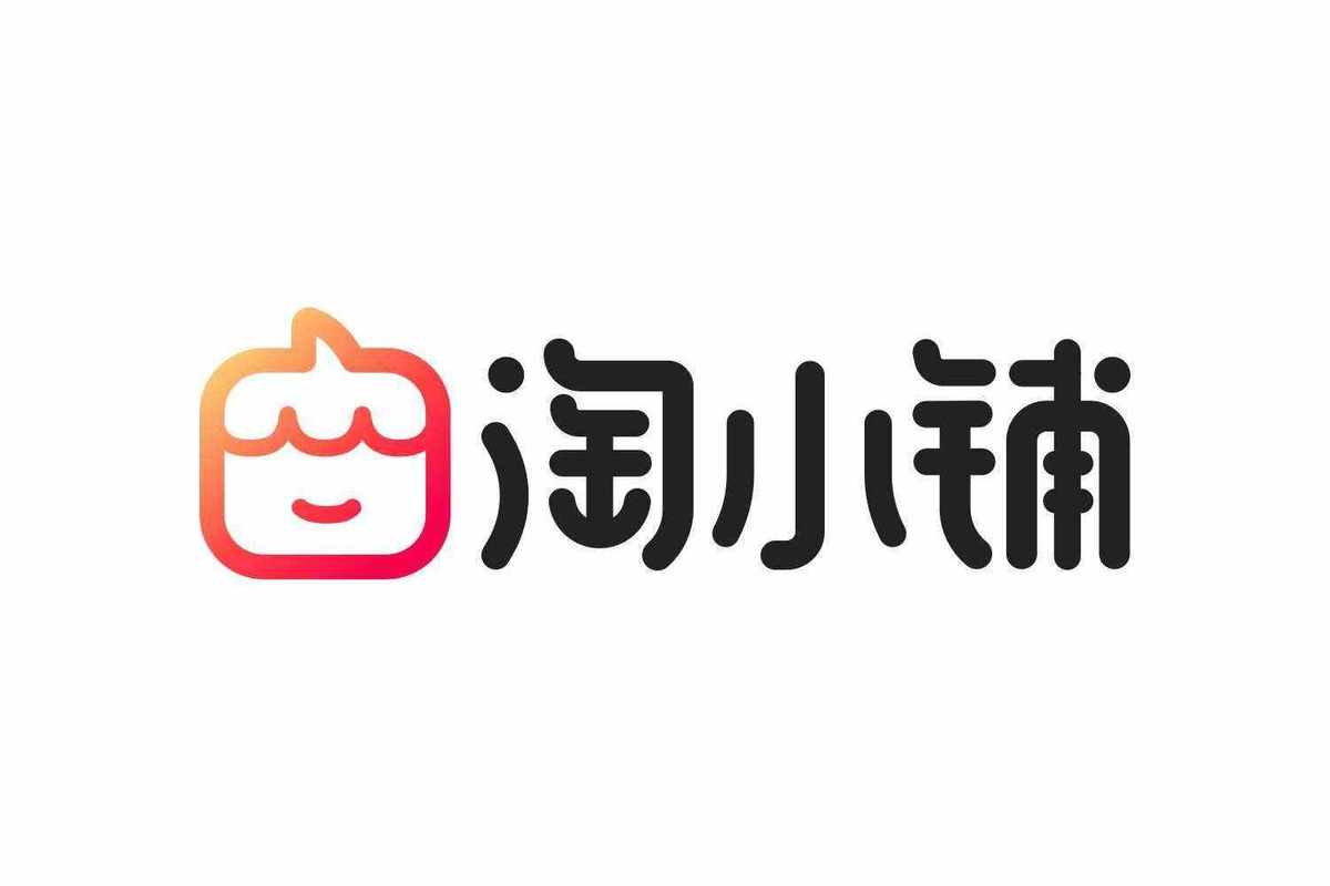 淘小铺