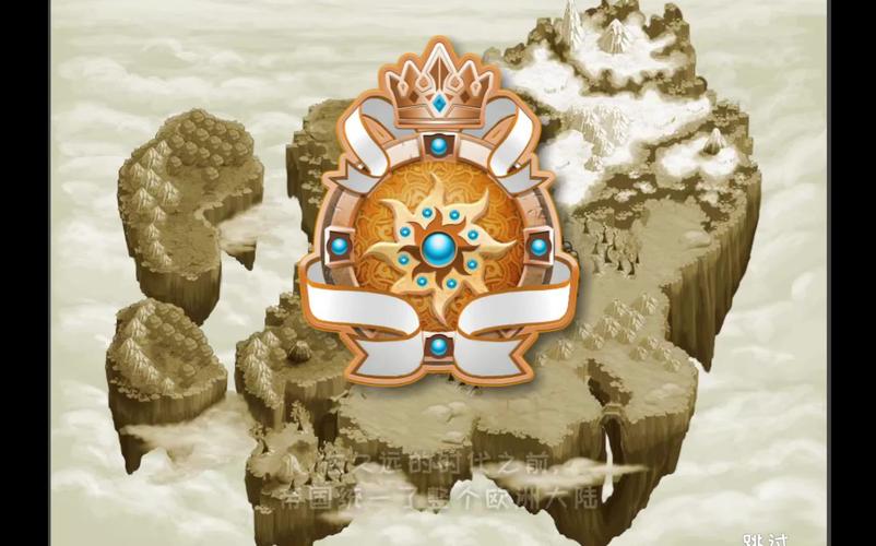 城邦争霸