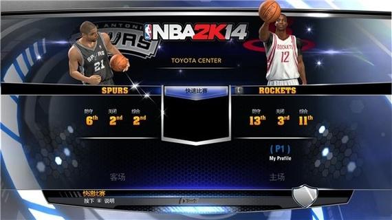 nba2k14官方正版nba2k14手游 安卓版v1.30