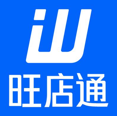 旺店通