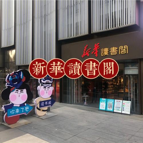 读书阁截图