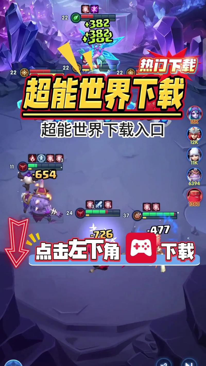 超能世界破解版无限钻石修改器