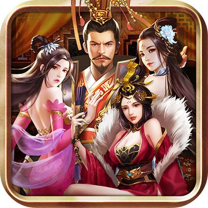 三国后宫传内购版截图