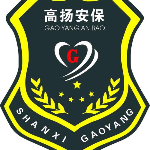 我是保安
