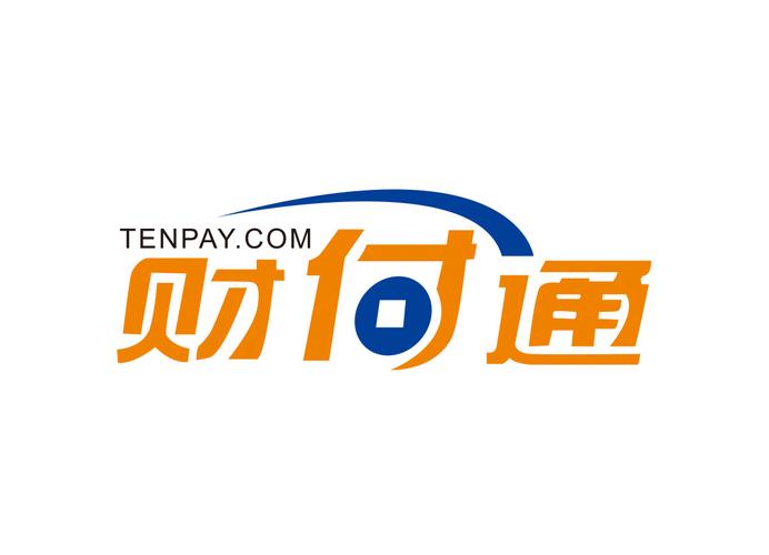 财务通