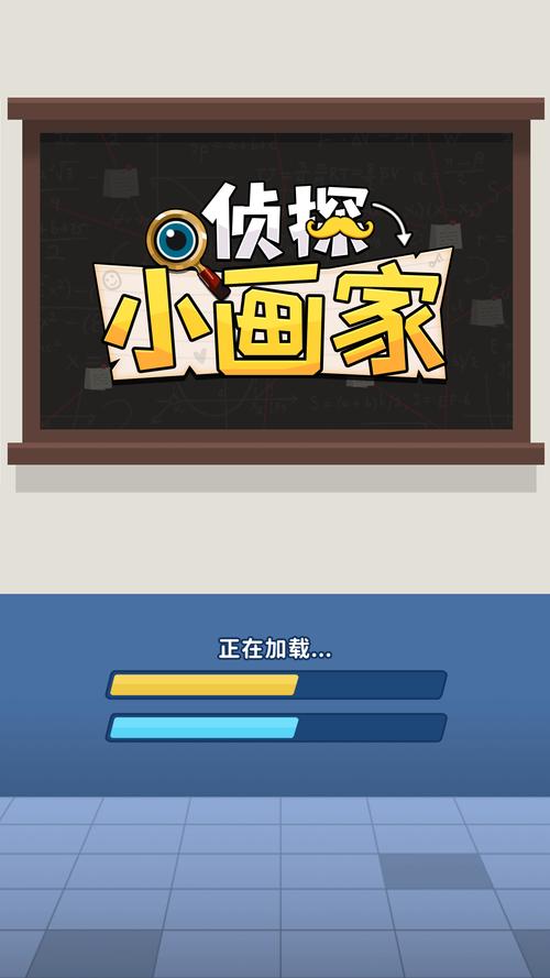 侦探小画家中文版最新版