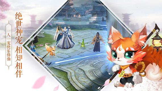 全民斩仙2最新版全民斩仙2新版v1.0.5(暂未上线)