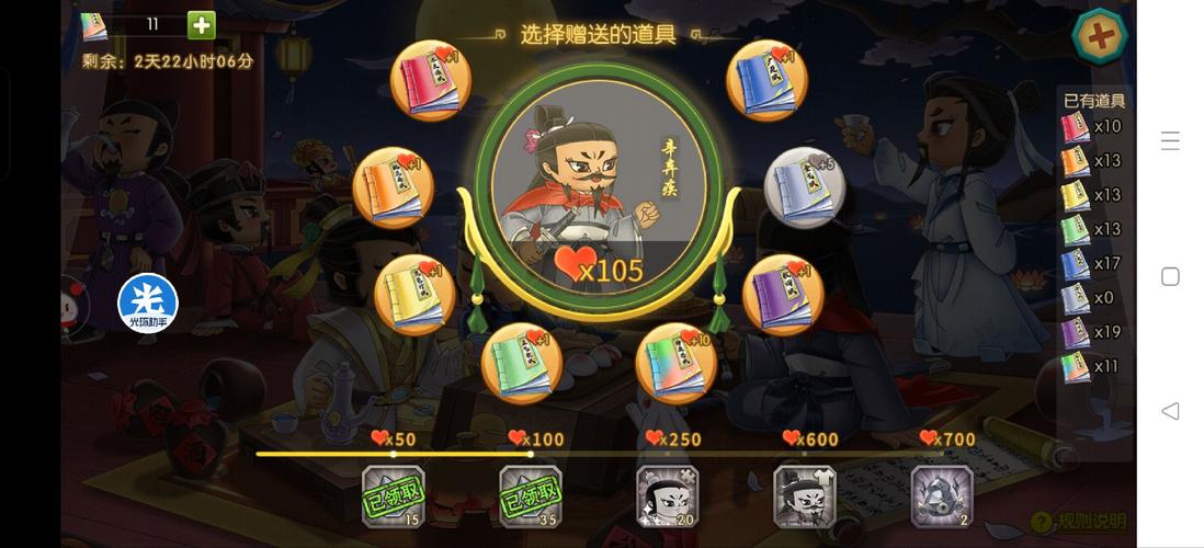 傲世堂游戏论坛app截图