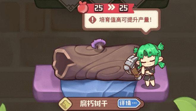 诺弗兰物语金坷垃和银克拉有什么用截图