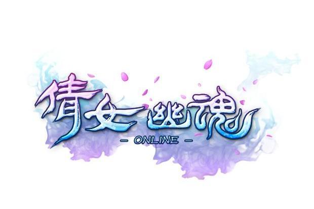 倩女幽魂女主角